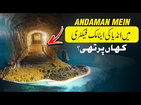 SARFAROSH 2.0 EP 56 - Secret Indian Nuclear Facility? Where In Andaman Islands? - Roxen Original