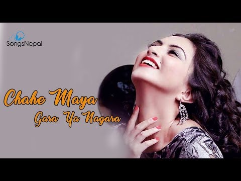 Chahe Maya Gara - Shiva Lamichhane C-Waz Ft. Nisha Adhikari | New Nepali Pop Song 2017