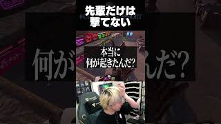 究極の選択でなぜか選ばれる全く関係のないヘンディー【ヘンディー/トナカイト/光葉エニ/白雪レイド/デューク/KAWAII CLUB/U者/VCR RUST】
