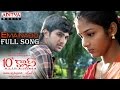 10Th Class Telugu Movie Emainado Full Song Bharath Sharanya