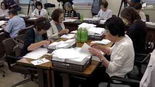 自民党総裁選 静岡の党員票の行方は？ 約2万8000人へ投票はがき発送準備「新しい出発に」=静岡