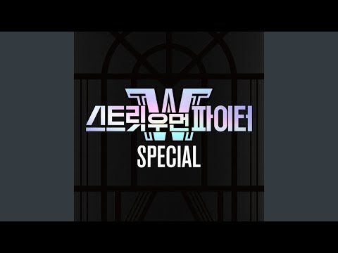 NO BREAK (Prod. by GooseBumps & Simon Dominic)