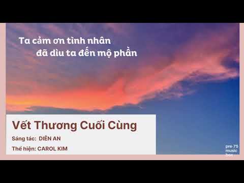 Thể hiện bởi Carol Kim (trước 75)