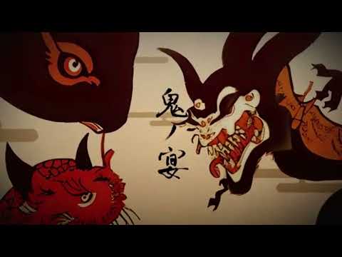鬼ノ宴 だいきりが歌ってみたとよ