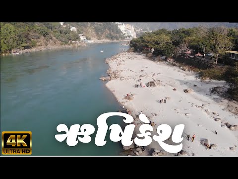 best beaches in rishikesh + parmarth niketan ashram,ram jhula,lakshman jhula & janki jhula.