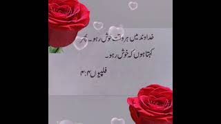 Rejoice in the Lord always, again I'll say Rejoice.😊😇✌💖