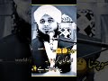 Achi Soch Ka Bohut Bara Faida Beautiful Bayan By Peer Ajmal Raza Qadri Gohar TV