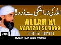 Allah Ki Narazgi Se Daro Molana Raza Saqib Mustafai Latest Bayan 2022