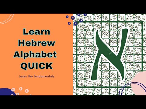 Learn the Hebrew alphabet in 5 minutes or less