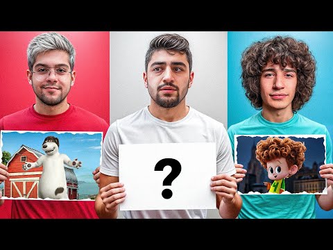 شبیه کدوم کاراکتر انیمیشنیم با ممد افشار و علیض و مانیکس