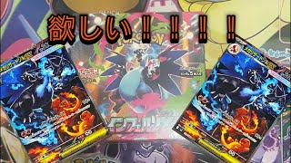 メガリザードンXのSARが欲しい！！！【疲れてて眠いので少ししか配信しない！！！】