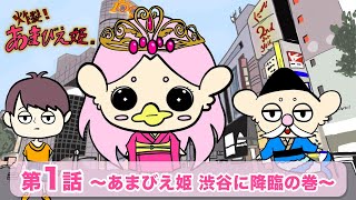 Play trailer