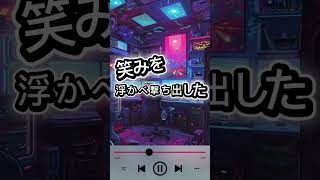 腰打ち運任せ