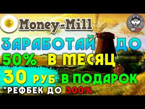 ВНИМАНИЕ! ПРОЕКТ ПЕРЕСТАЛ ПЛАТИТЬ! НЕ ВКЛАДЫВАТЬ!