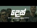 Dhess -  Ravi jay x Samith gomes Ft. Gimantha Arampath | Azim Ousman