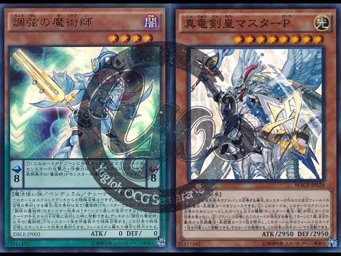Yugioh OCG Semarang Weekly : Pendulum Magician vs True Draco Zoodiac
