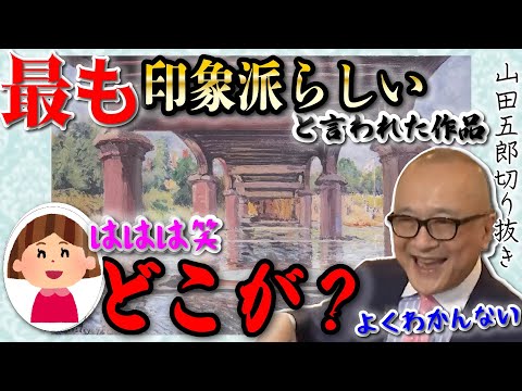 バティニョール広場 - 定義