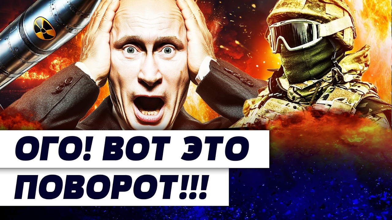 💥НАЧАЛОСЬ! РЕЗКИЙ РЫВОК УКРАИНЫ ПЕРЕВЕРНУЛ ХОД ВОЙНЫ! ЗЕЛЕНСКИЙ СДЕЛАЛ ЭТО!