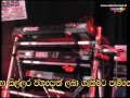Ajith Muthukumarana Magee Nangigee