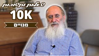 ישעיהו ליבוביץ׳, גיוס נשים, סין המערבית, אופטימיות כרונית, זוגיות וחינוך ועוד | שו"ת 10K מנויים