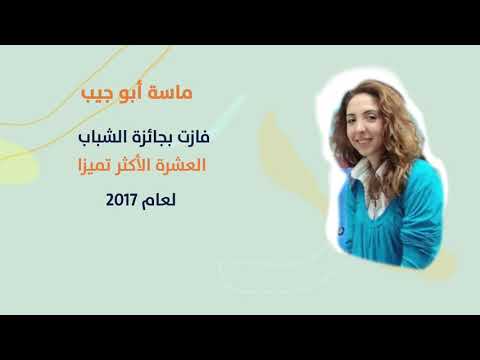 سوريات غيرن وجه الحياة.. تعرف إليهن