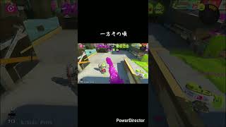 両方応援したくなる#スプラトゥーン3 #スプラ3 #shorts