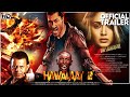 Hawalat 2 Movie Official Trailer Vidyut Jamwal Kiara Advani Mithun Chakravarti Motta Rajendra