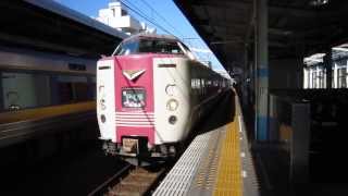 preview picture of video 'JR West Limited Express Yakumo and Super Oki - Matsue Station'