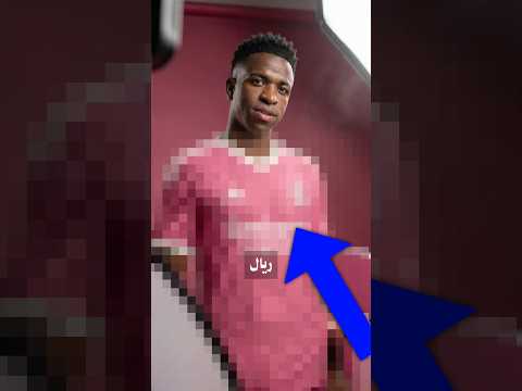 فضيحة قمصان برشلونة وريال مدريد الجديدة 💔