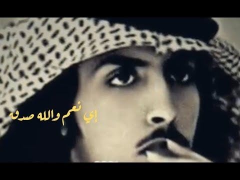 اَي نعم والله صدق ليش يادنيا ظلمتينا كلها صارت غٌربه ياعمي مو مغرور عراقي