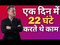 Elon musk best speech in hindi