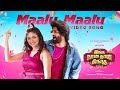 Maalu Maalu Video Song Inga Naan Thaan Kingu D Imman Santhanam Anbuchezhian Sushmita