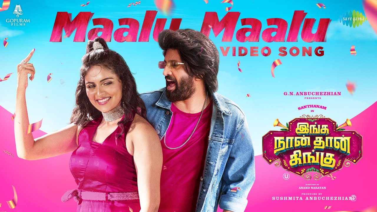 Maalu Maalu Video Song | Inga Naan Thaan Kingu 