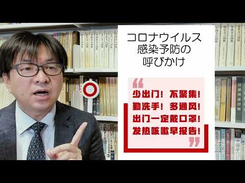 政策学科 関西大学 文学部 総合人文学科　石崎博志 教授　「言葉の研究紹介」