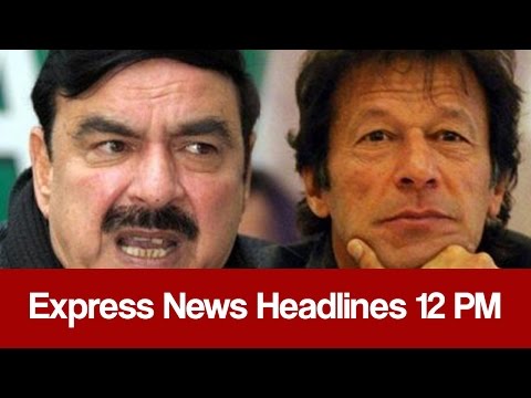 Express News Headlines - 12:00 PM | 8 January 2017