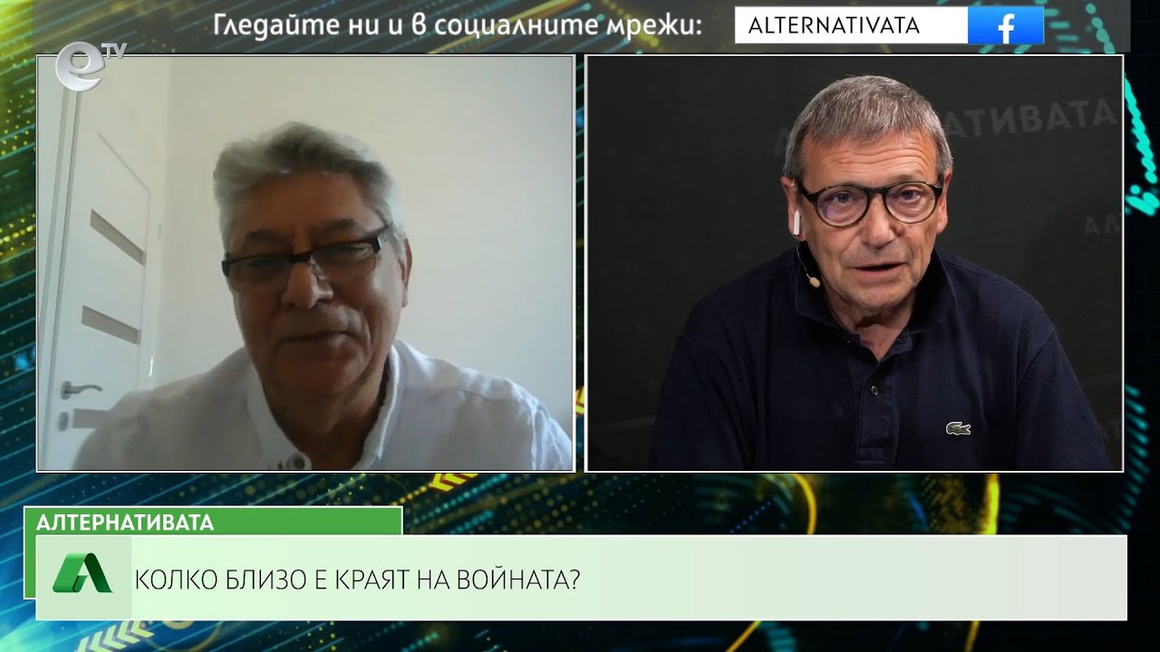 АЛТЕРНАТИВАТА С КРАСЕН СТАНЧЕВ | 07.07.2023
