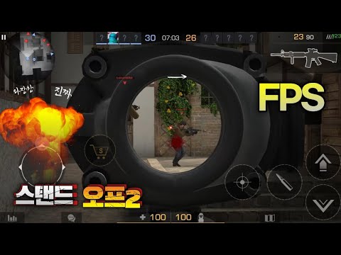 [Standoff 2 ] 스탠드 오프2  Team Death Match 2!!