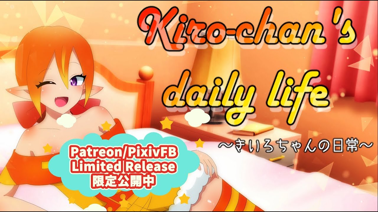 【Game】~Kiro-chan's daily life~【PV】