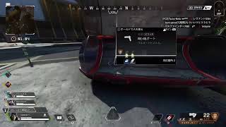 またリセットされてるランクAPEXやるに