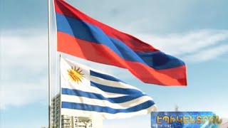 Ուրուգվայի բոլոր նախկին նախագահները համերաշխություն են հայտնել հայ ժողովրդին