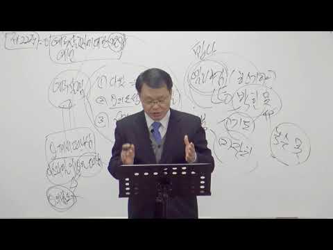 [목요성경공부]이사야 22장