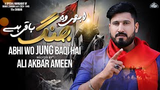 Download lagu 15 Shaban Manqabat 2024 | Abhi Wo Jung Baqi Hai | Ali Akbar Ameen | Imam Mehdi Manqabat 2024 mp3