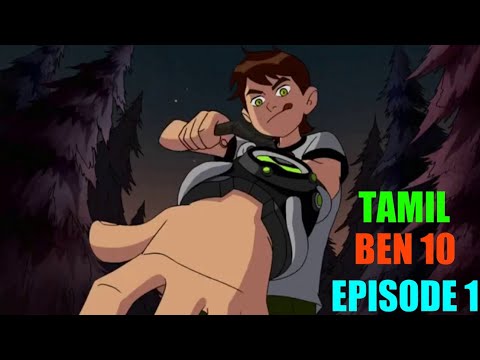 Ben 10 episode 1 in Tamil Mp4 3GP Video & Mp3 Download unlimited Videos Download Ben 10 episode 1 in Tamil Mp4 3GP Video & Mp3 Download unlimited Videos Download