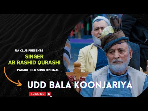 Udd Bala Koonjariya || Ab Rashid Qurashi || Famous Pahari Folk Song Original 80