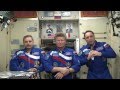 Космонавты поздравляют землян с Днём космонавтики 