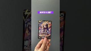 WORTH A SUB? #pokemon #pokemoncards #pokemontcg #pokemonchannel