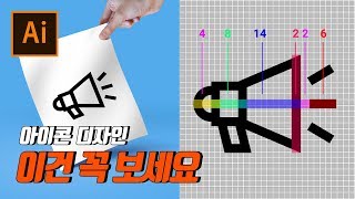 제발... 30분만 투자하세요[일러스트]