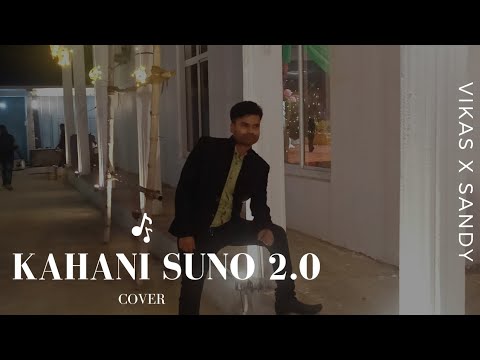 Vikas kumar sen Kahani Suno...