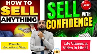 How to SELL anything🔥| Sell With Confidence | How to Increase Your Sales | Motivation video in Hindi
