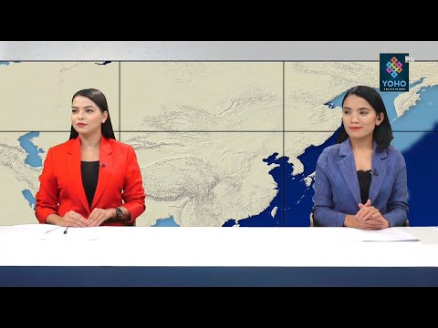 YOHO SAMACHAR : योहो समाचार 2078/07/24 || YOHO TV HD || 7 PM NEWS